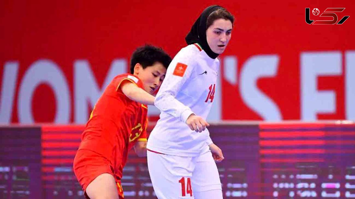 ایران3 - 1 چین/ بانوان فوتسالیست ایران بلیط جام جهانی را رزرو کردند + گل های بازی ایران و چین