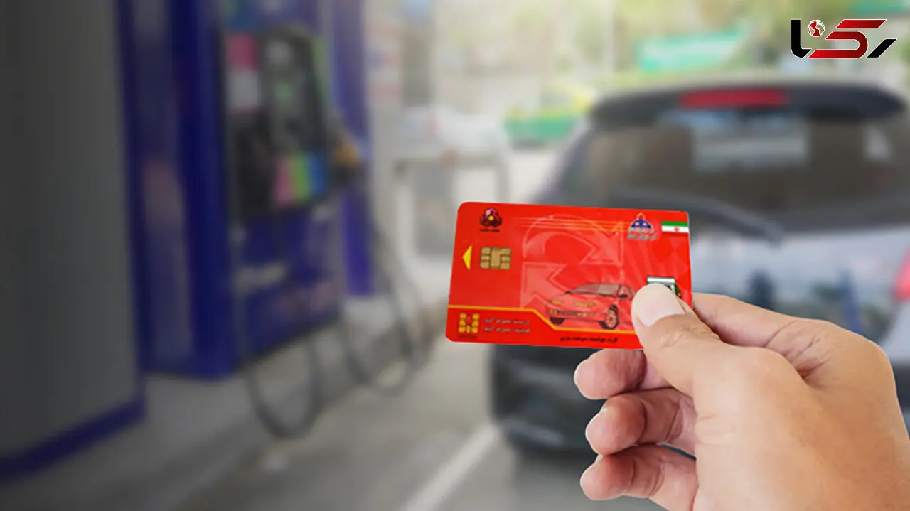 سهم سوخت‌گیری با کارت شخصی افزایش یافت
