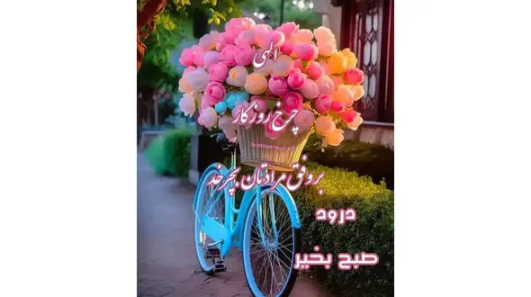 فال و طالع بینی امروز 19 دی 