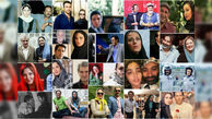 ریحانه پارسا رکورد زودترین طلاق در بین بازیگران ایرانی را زد / جزئیات طلاق بازیگران را بخوانید + عکس