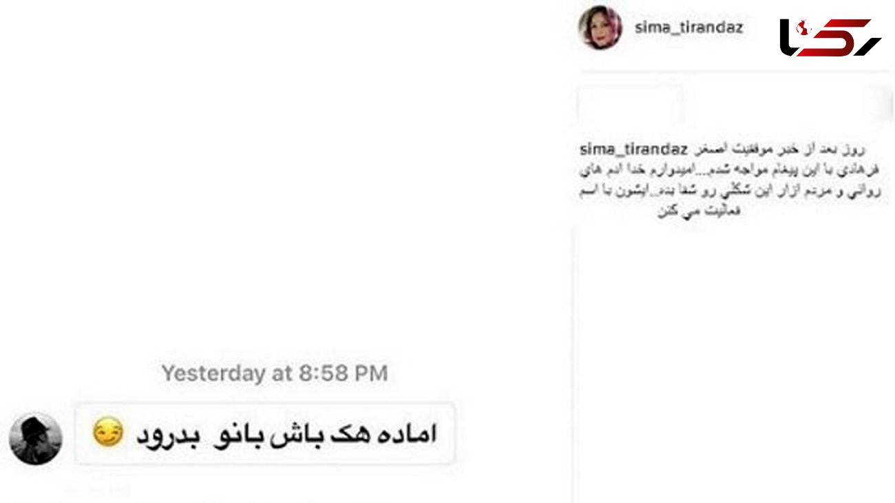 بازیگر معروف زن ایرانی تهدید شد +عکس 