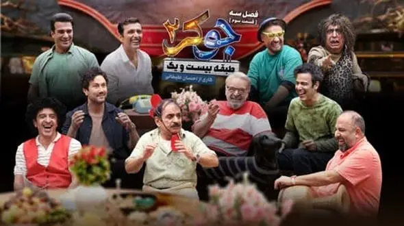 فیلم /  یوسف تیموری : امین زندگانی خجالتی و نماد سربه زیر، شاهرخ استخری مرطوب؛ نیما فلاح مفتول سینما و... 