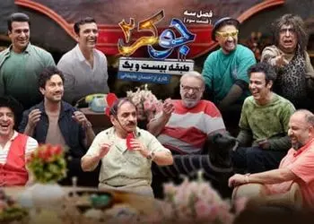 فیلم /  یوسف تیموری : امین زندگانی خجالتی و نماد سربه زیر، شاهرخ استخری مرطوب؛ نیما فلاح مفتول سینما و... 