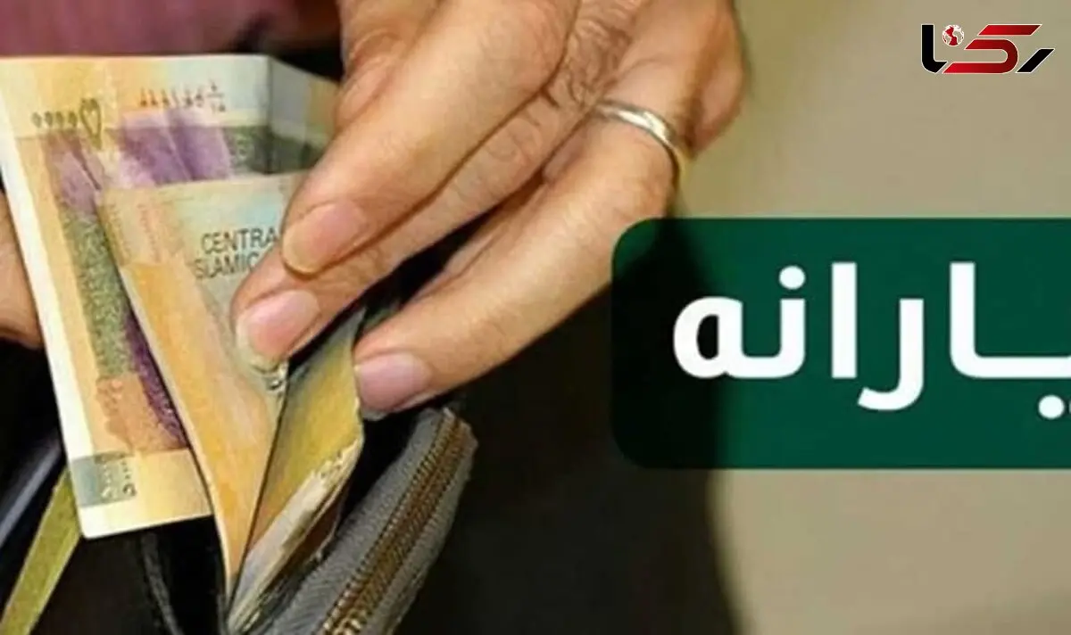 یارانه 100 هزار تومان می شود ؟