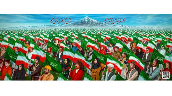 «ایران یکپارچه» در دیوارنگاره میدان ولیعصر (عج)