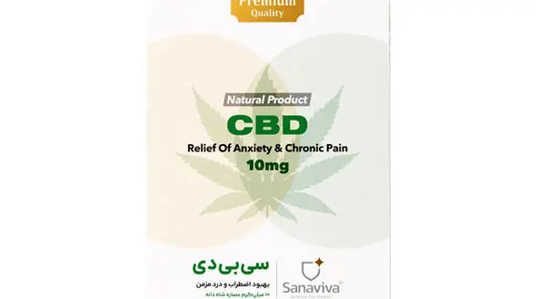 Sanaviva CBD؛ پیوند دانش نوین و توسعه‌ی درمان‌های عصبی در ایران