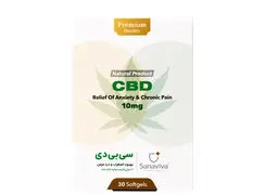 Sanaviva CBD؛ پیوند دانش نوین و توسعه‌ی درمان‌های عصبی در ایران