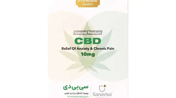 Sanaviva CBD؛ پیوند دانش نوین و توسعه‌ی درمان‌های عصبی در ایران