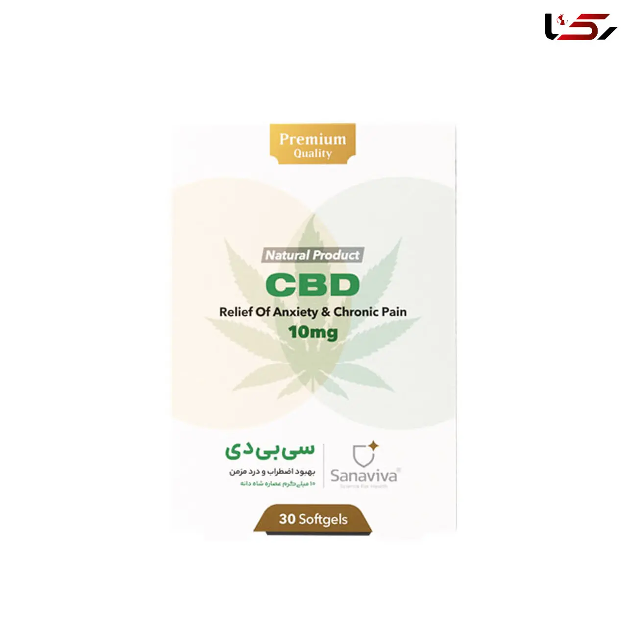 Sanaviva CBD؛ پیوند دانش نوین و توسعه‌ی درمان‌های عصبی در ایران