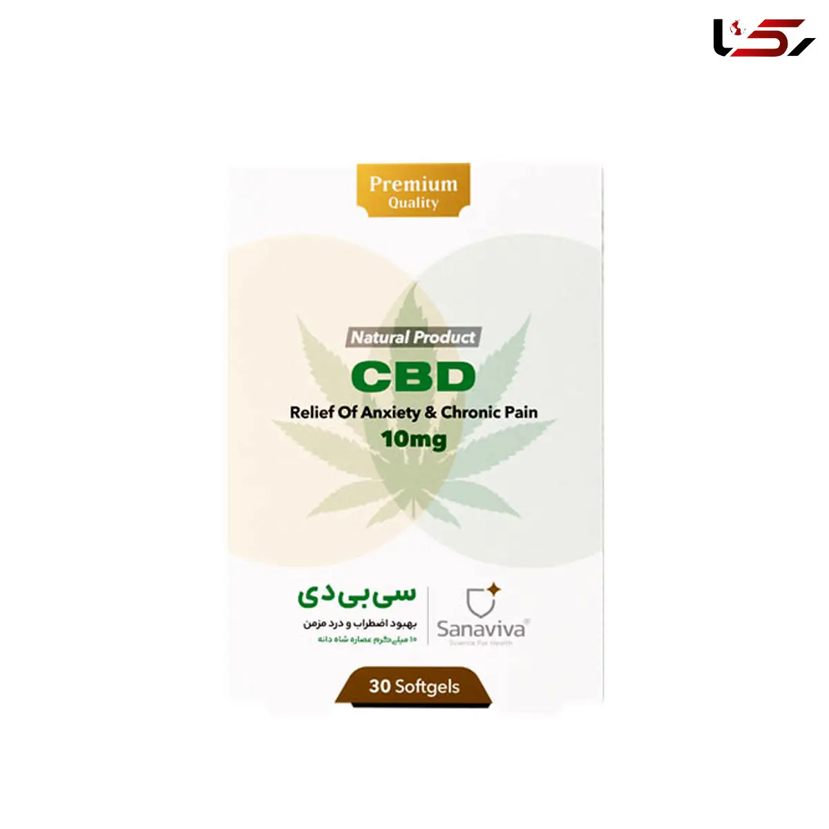 Sanaviva CBD؛ پیوند دانش نوین و توسعه‌ی درمان‌های عصبی در ایران