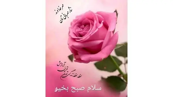 فال ابجد امروز / 3 خرداد + فیلم