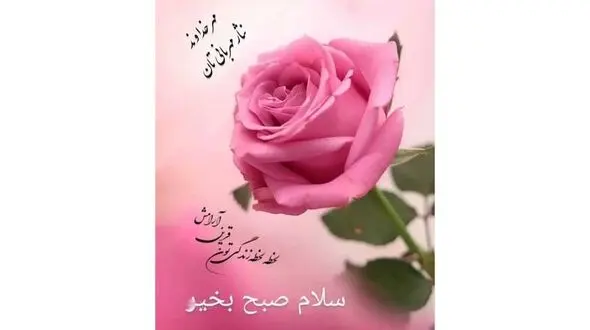 فال ابجد امروز / 3 خرداد + فیلم