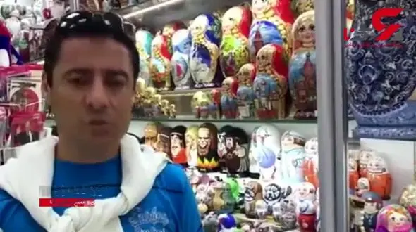 علیرضا فغانی: دلار گران نمی گذارد سوغاتی بخرم! +فیلم 