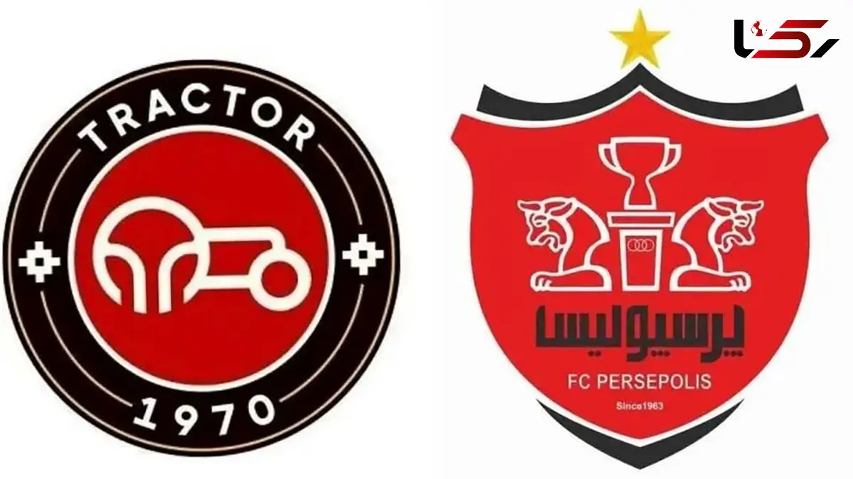 ترکیب بازیکنان تراکتور و پرسپولیس / ساعت دقیق بازی امروز