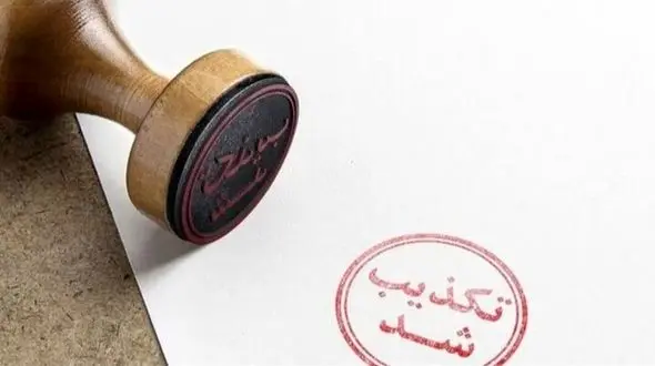 خودکشی در زندان وکیل آباد صحت ندارد