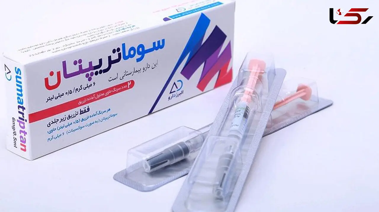 قرص سوماتریپتان برای چیست؟ / پاسخ به 10 سوال مهم کاربران 