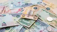 قیمت درهم امارات امروز جمعه 14 آذر 1404 