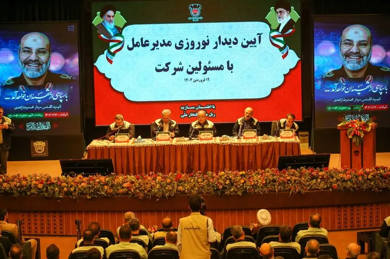 ذوب 2