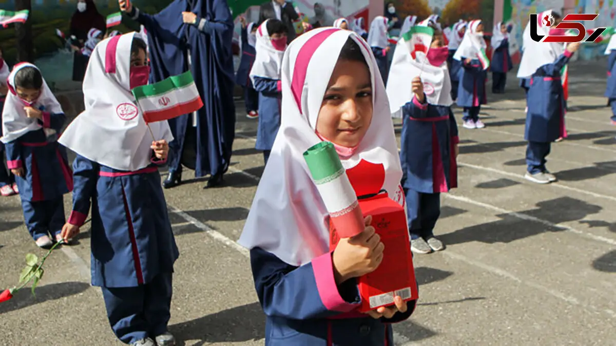 بازدید میدانی از روند آماده سازی مدارس در شهرستان های تهران