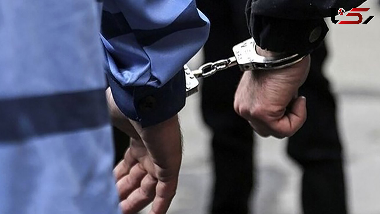 بازداشت مردانی که با لوگوی معروف یک شرکت مواد شوینده پول به جیب می زدند / در تهران لو رفت
