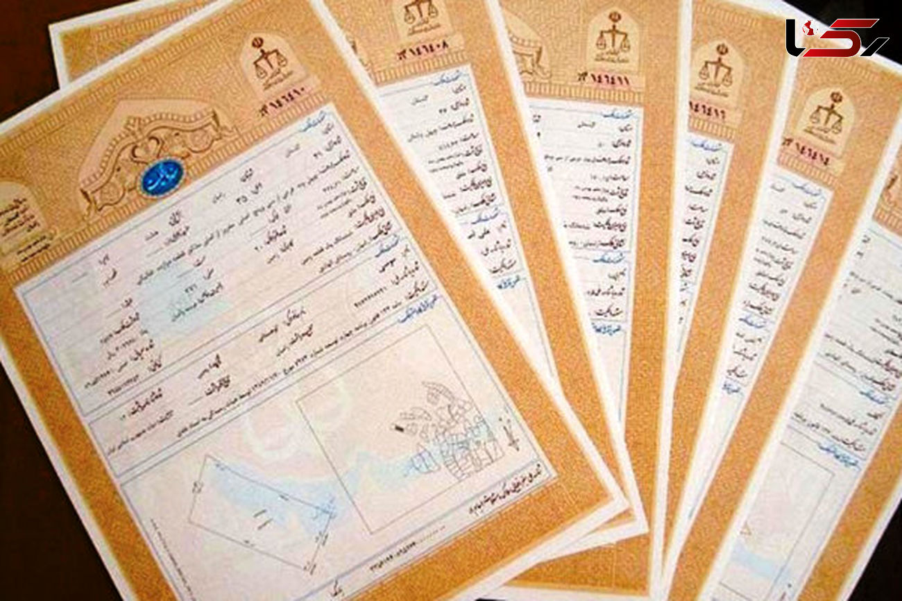 فراخوان دریافت سند تک برگ برای مالکین اراضی کشاورزی و باغی هشترود