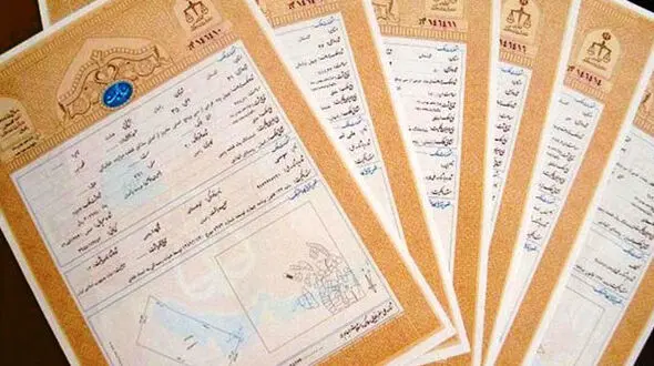 فراخوان دریافت سند تک برگ برای مالکین اراضی کشاورزی و باغی هشترود