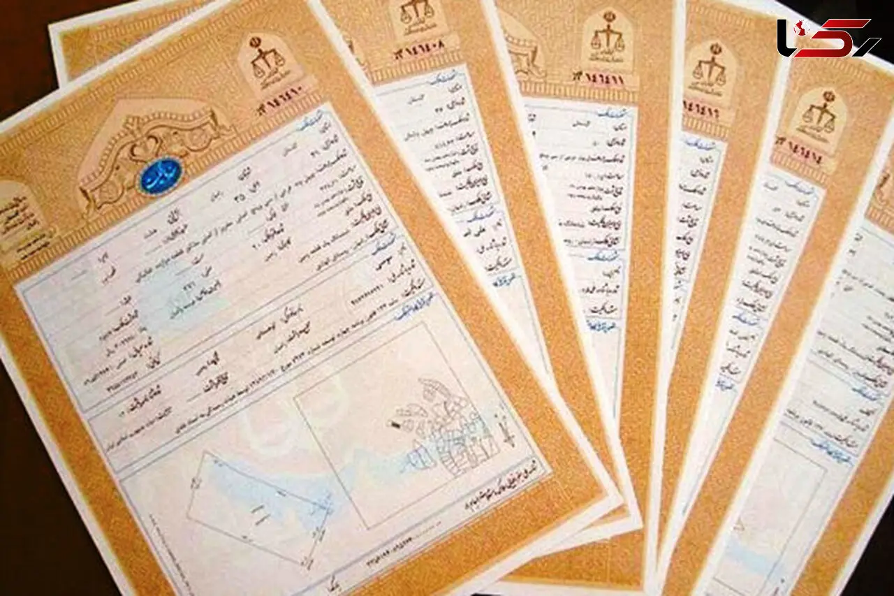 فراخوان دریافت سند تک برگ برای مالکین اراضی کشاورزی و باغی هشترود