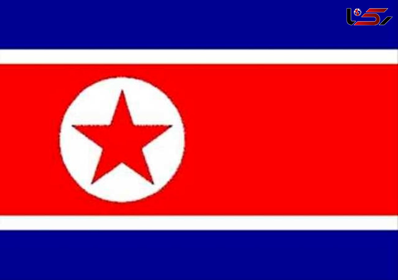 یک دانشمند چینی: سایت هسته‌ای کره شمالی در معرض تخریب است
