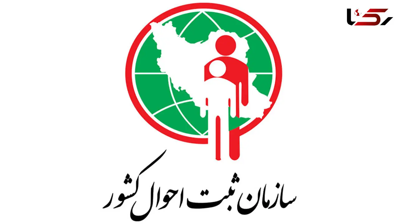 تعویض ۳۴ میلیون شناسنامه دست‌نویس/ صدور شناسنامه مکانیزه درکدام استانها؟
