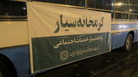 حرکت گرمخانه های سیار برای کمک به کارتن خواب های تهران / در فصل سرما