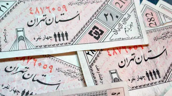 آمادگی بانک مرکزی برای صدور کوپن 11 کالای اساسی 