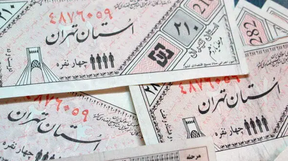 آمادگی بانک مرکزی برای صدور کوپن 11 کالای اساسی 