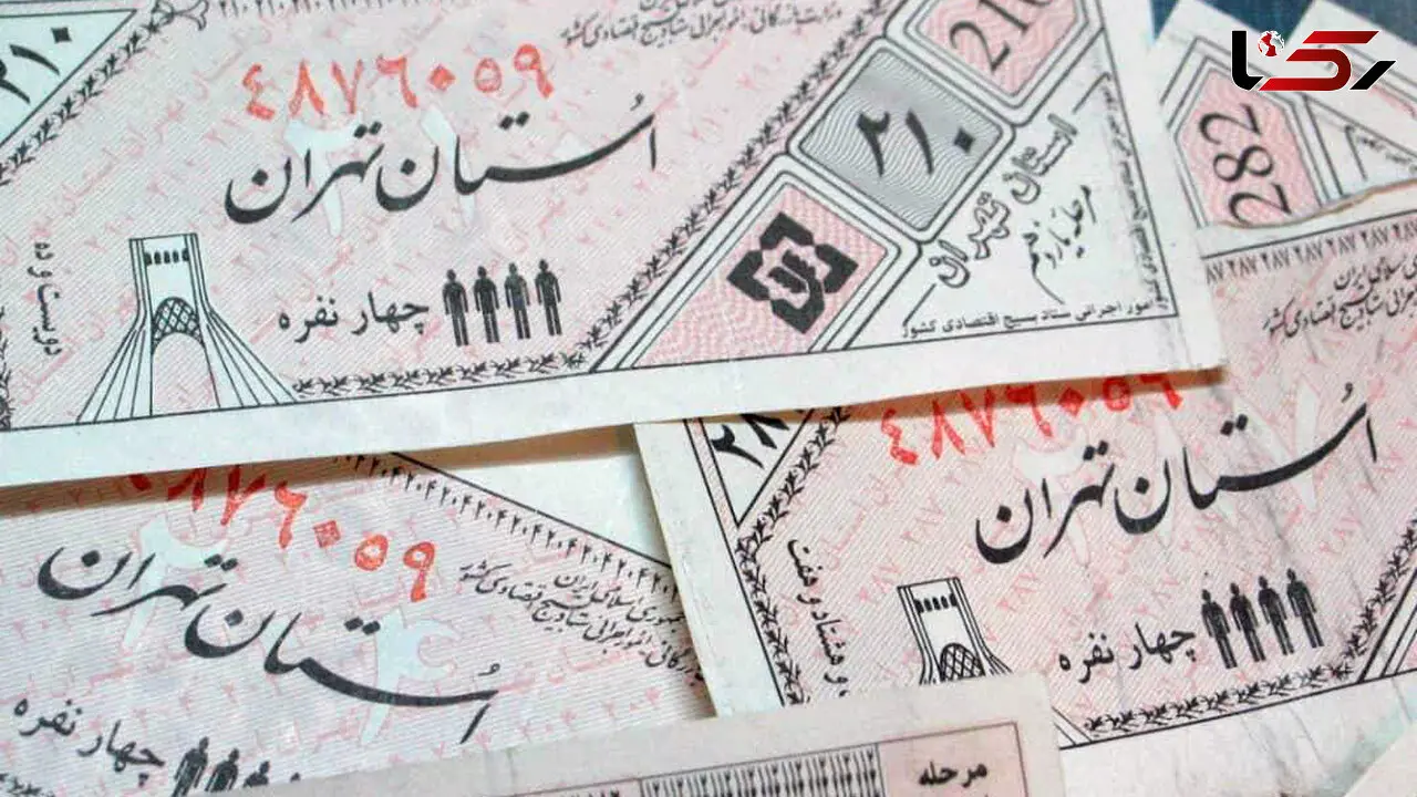 آمادگی بانک مرکزی برای صدور کوپن 11 کالای اساسی 