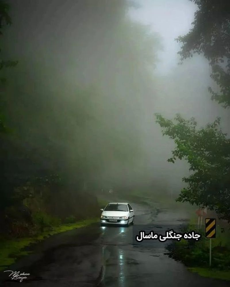 جاده ماسال