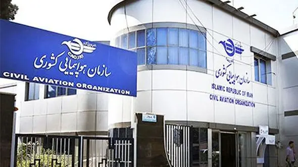 وضعیت پروازهای نوروز 1400 اعلام شد