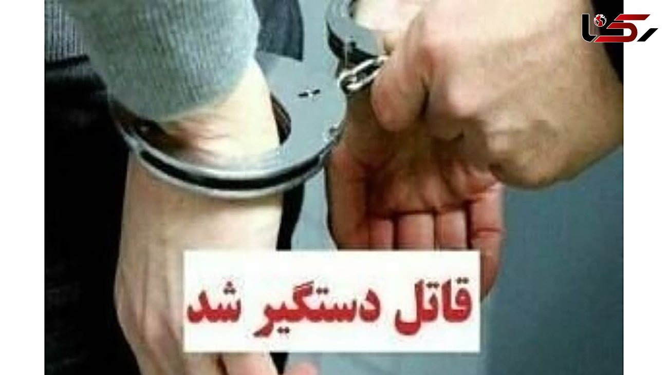 بازداشت عامل شهادت رئیس مبارزه با مواد مخدر مرزبانی هرمزگان 