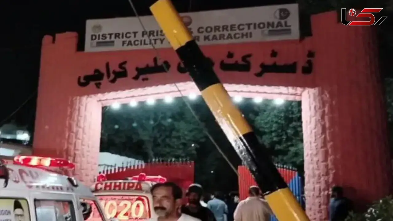 یکصد زندانی از زندان مرکزی کراچی در پاکستان گریختند 