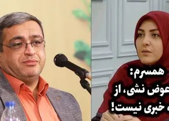 فیلم / گلایه از عروس بدجنس به المیرا شریفی مقدم : عروس خانم به پسرم میگه تا وقتی عوض نشی از بچه خبری نیست .../ اینارو پسرم بهم گفته تا ... / سعید عزیزی: پسری که هنوز  همه چی رو به مامانش میگه خودش هنوز بچست  بچه میخواد چیکار ...