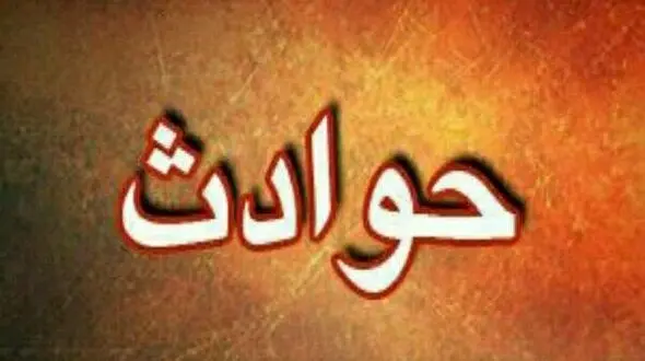 زنده به گور شدن یک زن و یک مرد در آوار خانه / سیل ملایر مرگبار شد