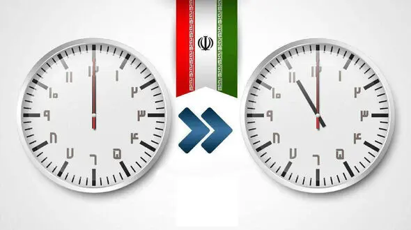 تغییر ساعت رسمی کشور
