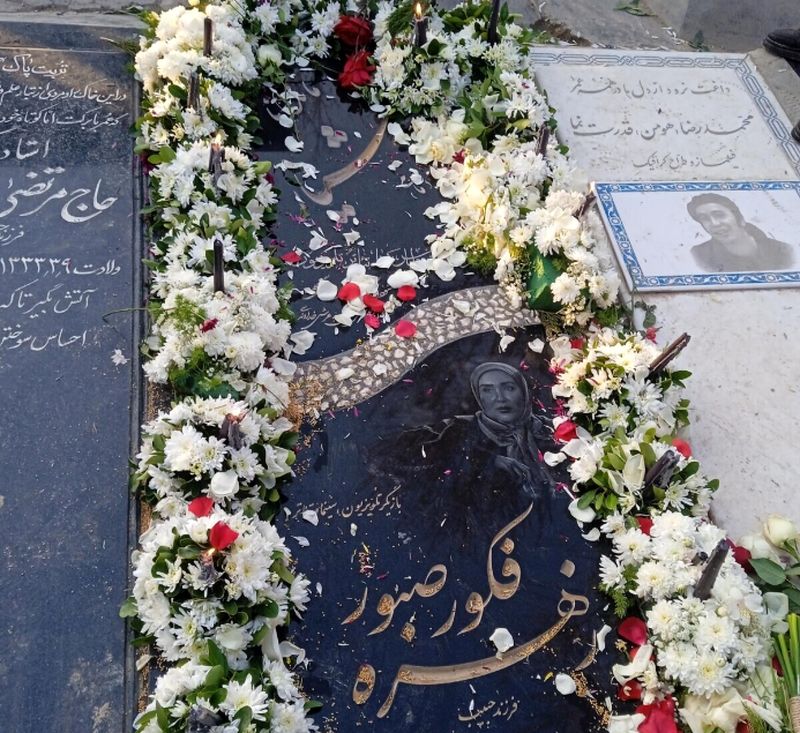 زهره فکور صبور
