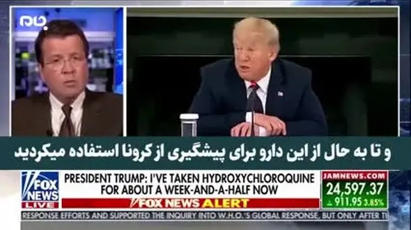 مجری فاکس نیوز: به توصیه های کرونایی ترامپ گوش کنید می‌میرید! +فیلم