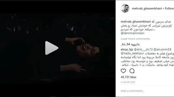 واکنش مهراب قاسمخانی به سخنان تهمینه میلانی درباره تبلیغات تلویزیونی + عکس