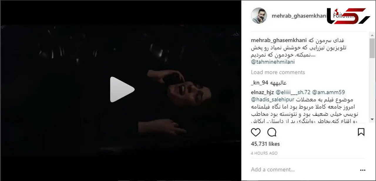 واکنش مهراب قاسمخانی به سخنان تهمینه میلانی درباره تبلیغات تلویزیونی + عکس