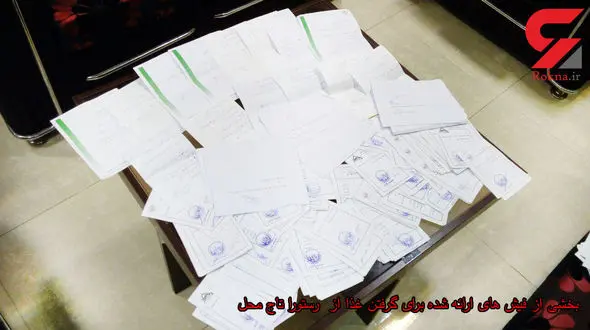 بدهی میلیاردی شهرداری آبادان صاحب رستورانی را به یک قدمی مرگ کشاند+عکس