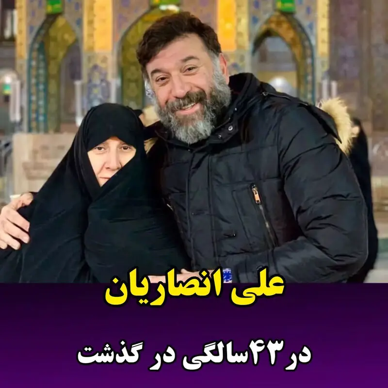 ورزشکاران جوانمرگ (10)
