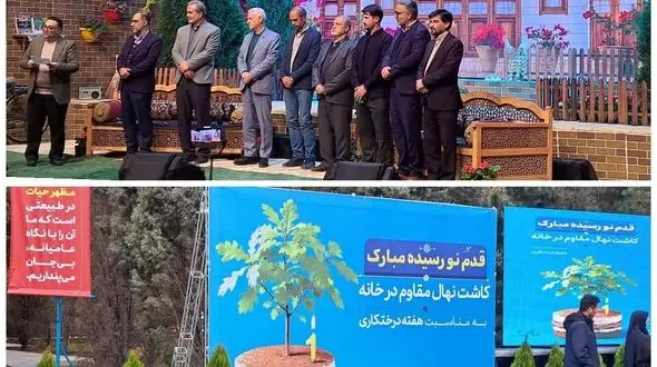 کمربند سبز اصفهان، راهبرد مدیریت شهری برای رسیدن به شهر پایدار/ درختان مقاوم به کم آبی بکاریم