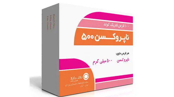 ناپروکسن 500 برای چیست؟