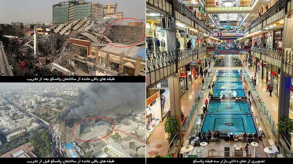 3 طبقه تخریب نشده پلاسکو را ببینید+فیلم و عکس