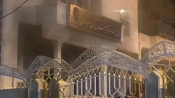 ساختمان فرمانداری آتش گرفت + عکس و جزئیات
